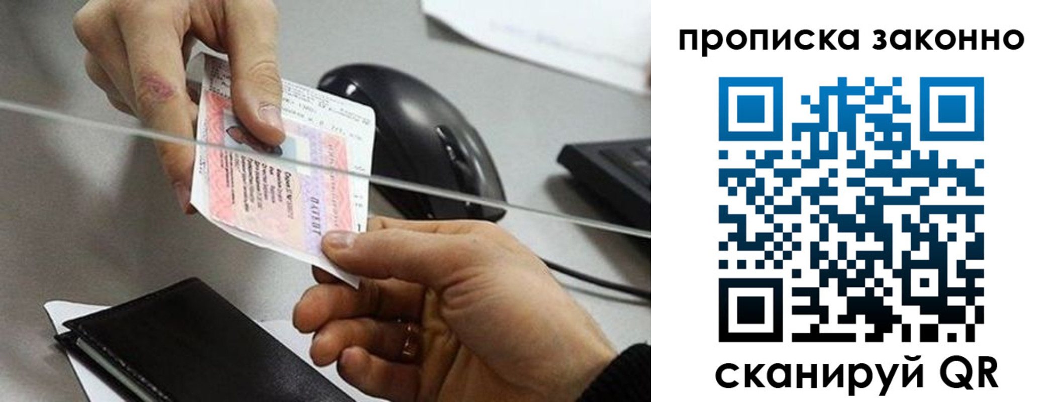 где прописаться в Валдае